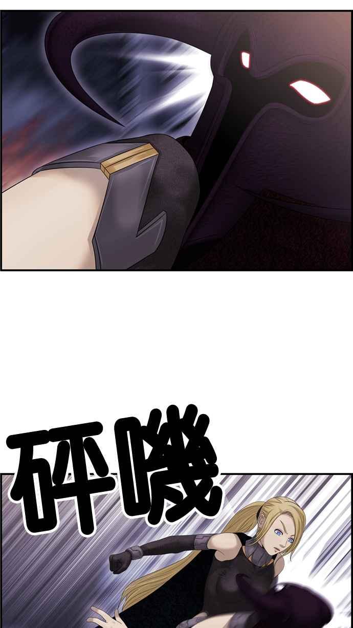 《超级助手》[第2部] 第74话 第41页