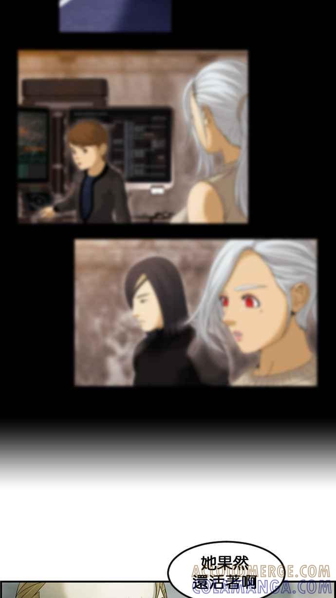 《超级助手》[第2部] 第75话 第37页