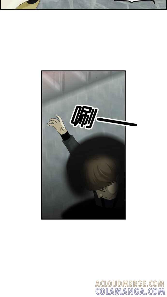 《超级助手》[第2部] 第75话 第25页