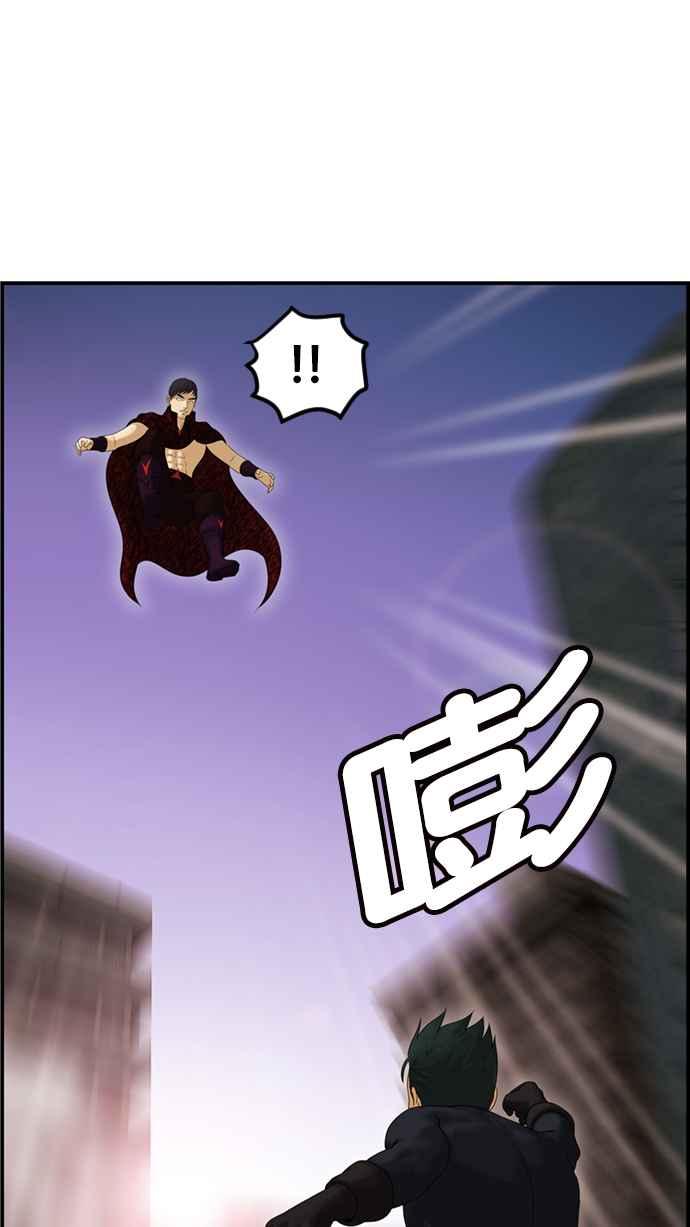 《超级助手》[第2部] 第76话 第48页