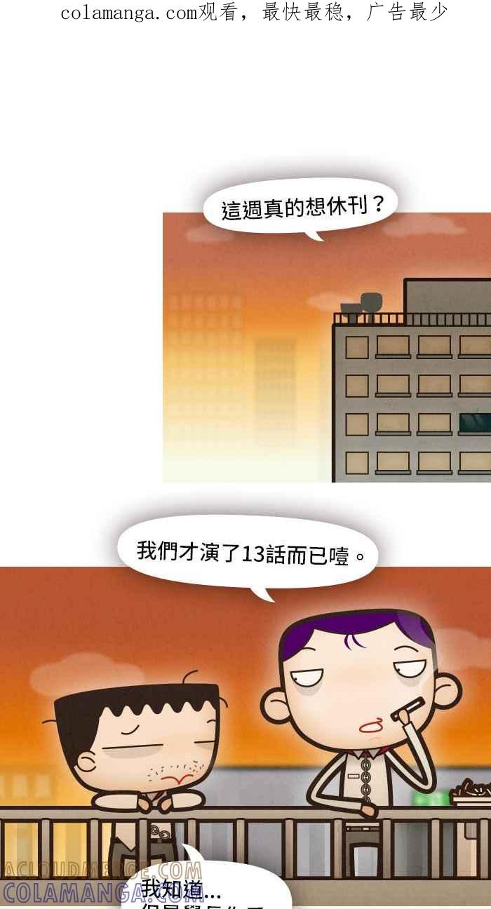 《职来职往》休刊&休肝通知 第1页
