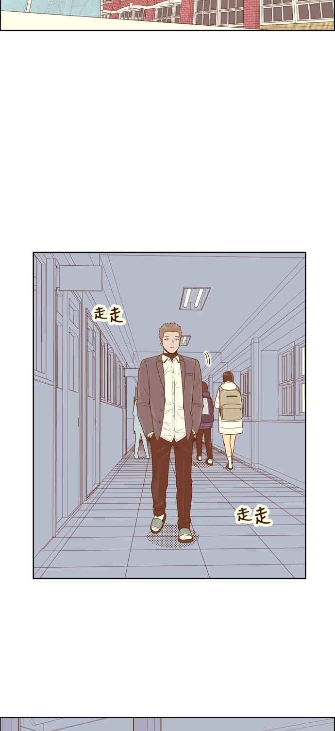 《我的保镳女友》[第160话] 恶意 1 第10页