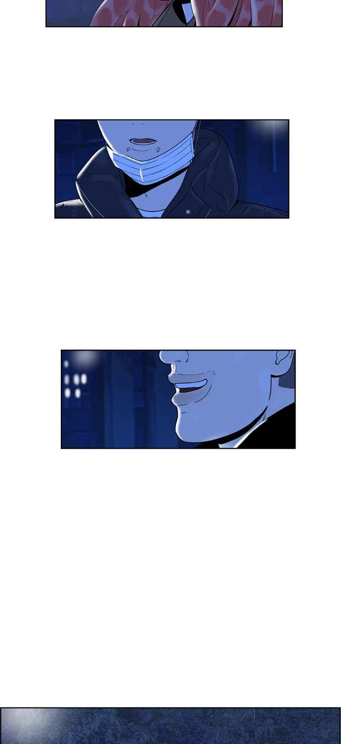 《我的保镳女友》[第160话] 恶意 1 第2页