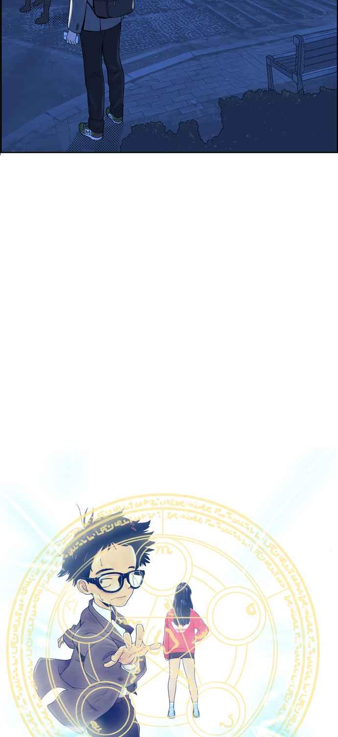 《我的保镳女友》[第160话] 恶意 1 第8页