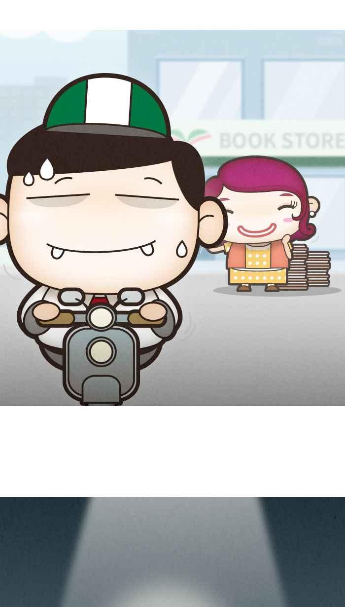 《职来职往》[第18话] Money Talks 第14页