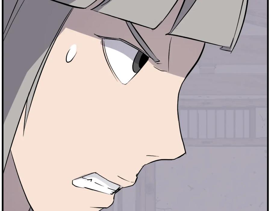 《重生不死尊》第193话 暗王的情报 第4页