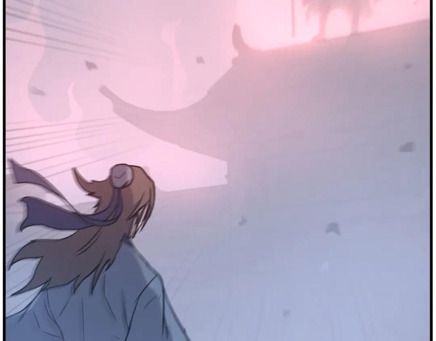 《重生不死尊》第193话 暗王的情报 第7页