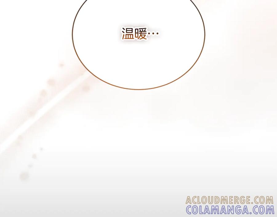 《凡菲尔德的秘密》第23话 温差 第181页