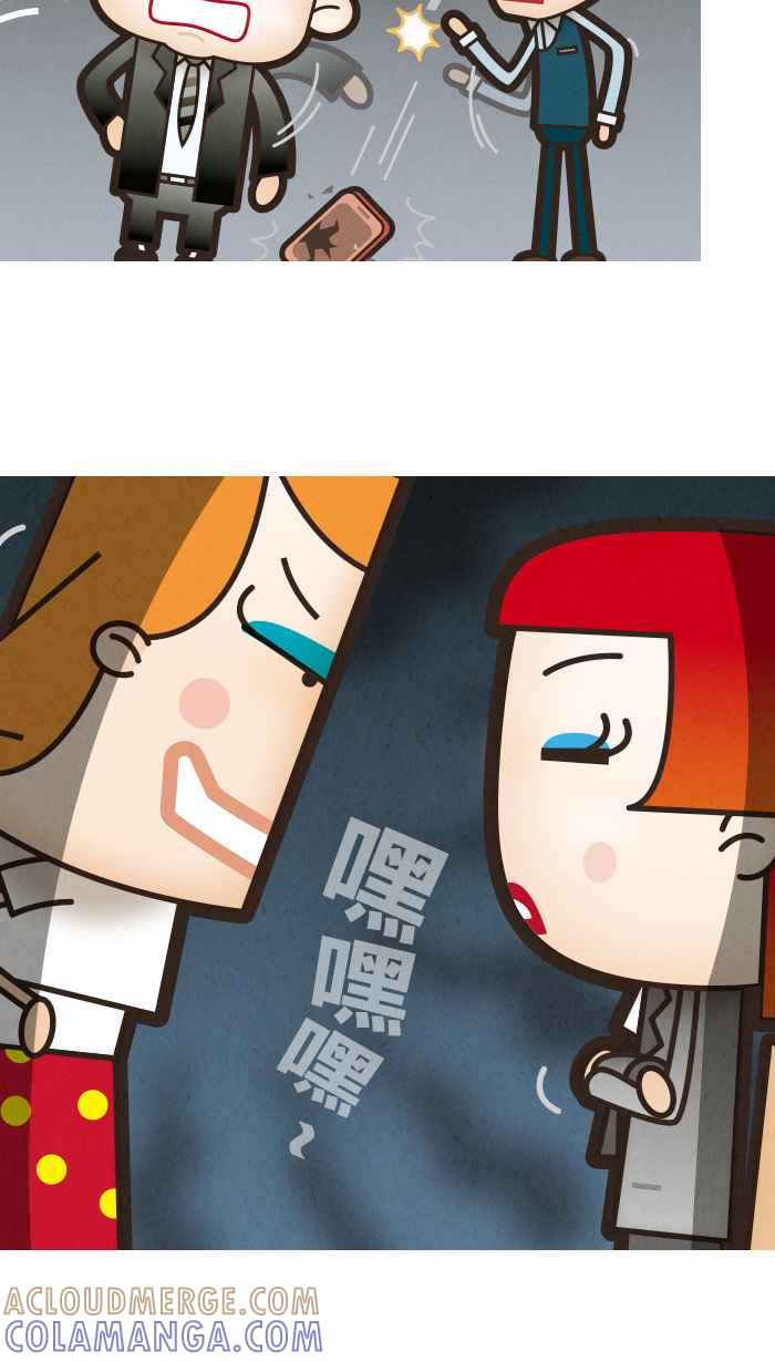 《职来职往》[第26话] Money Inc.4 第28页