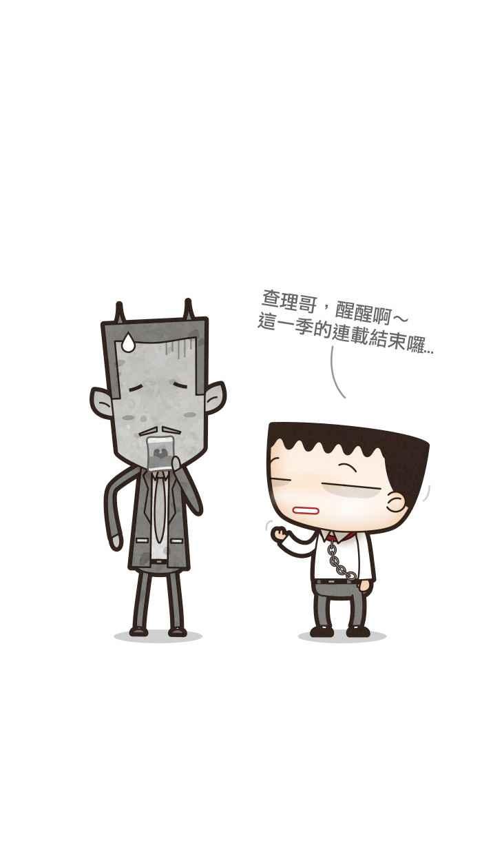 《职来职往》[第26话] Money Inc.4 第56页