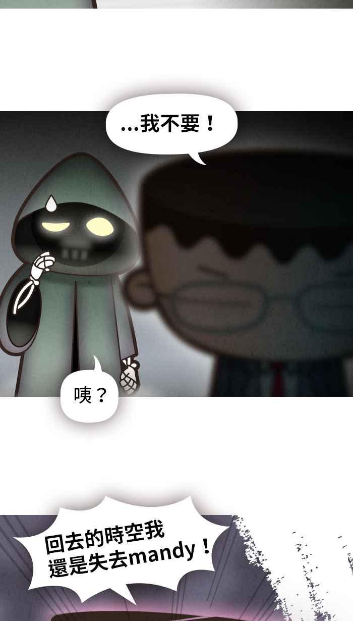 《职来职往》[第34话] 改变-04 第16页