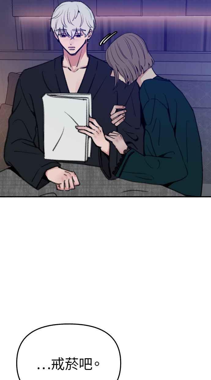 隐密的缪思 第40话 为了「有明」 第6页