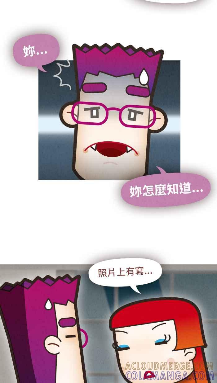 《职来职往》[第39话] 着想1 第15页