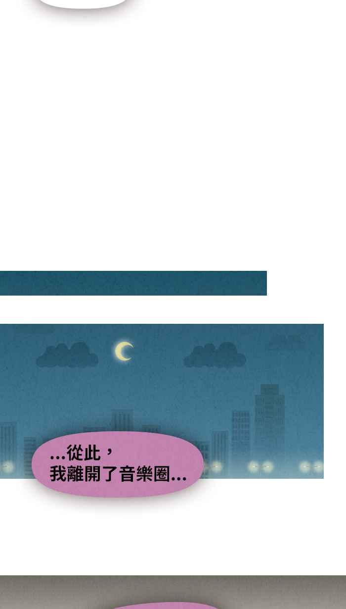《职来职往》[第39话] 着想1 第22页