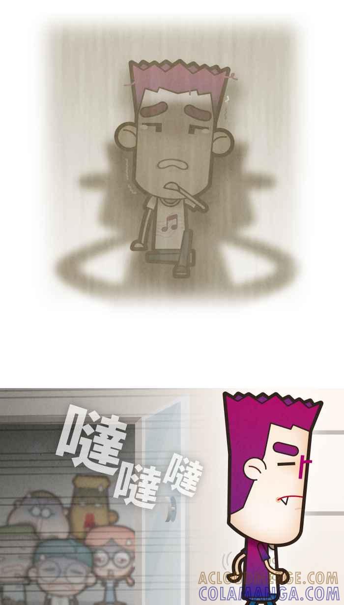 《职来职往》[第40话] 着想2 第7页