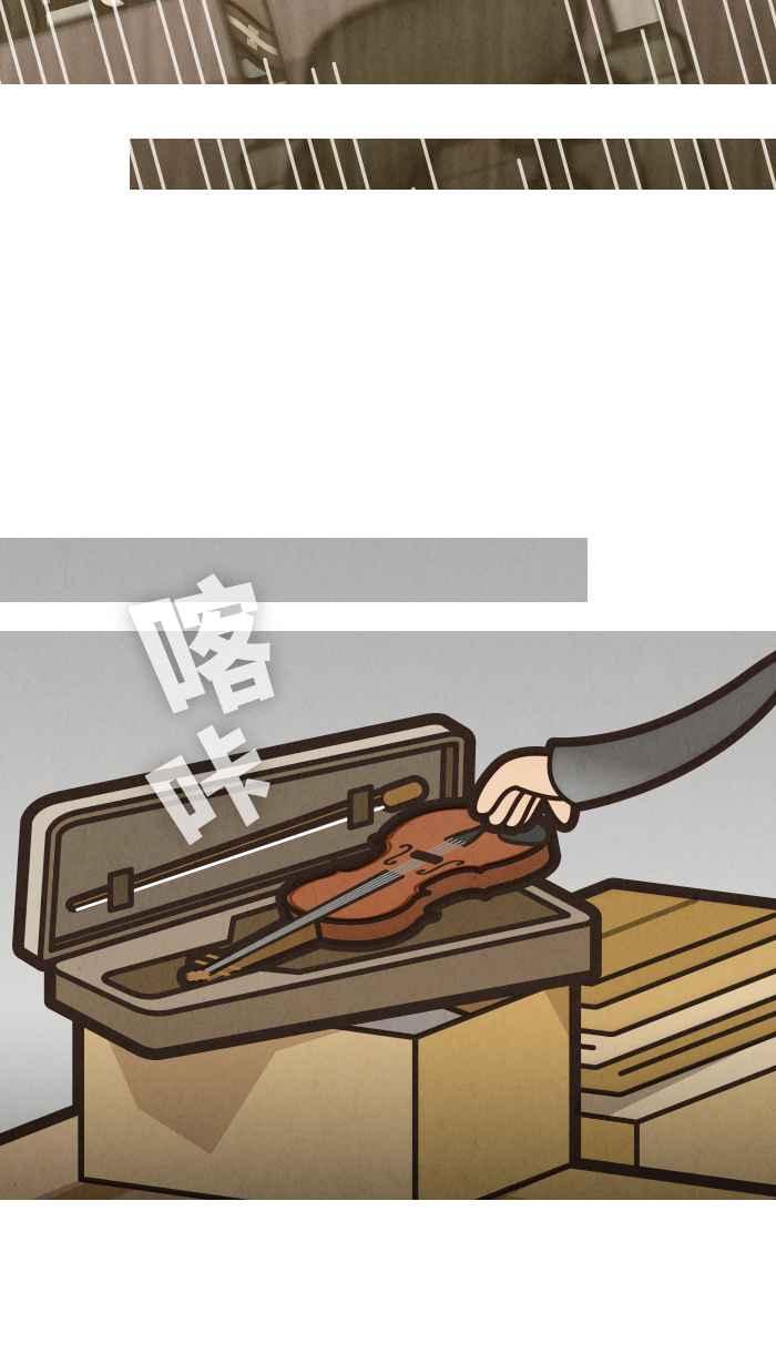 《职来职往》[第41话] 着想3 第30页