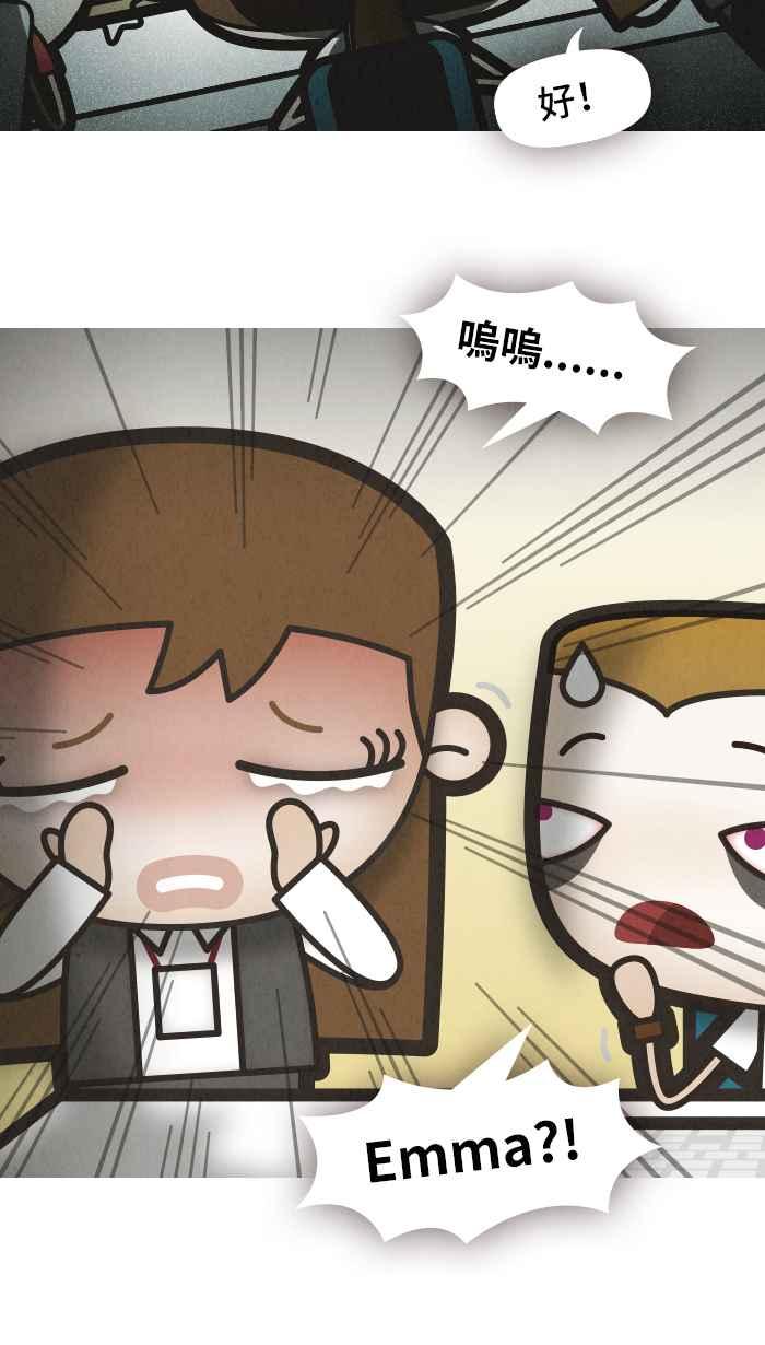 《职来职往》[第45话] 未了心愿-下 第10页