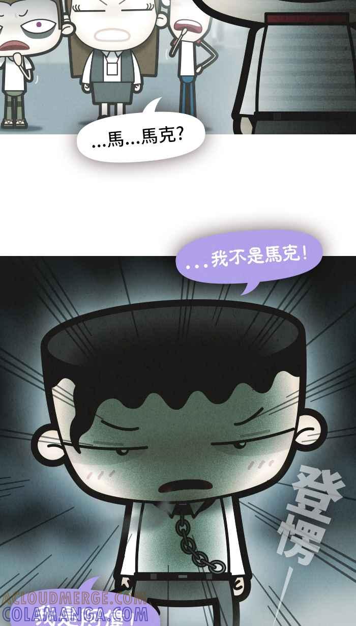 《职来职往》[第45话] 未了心愿-下 第23页