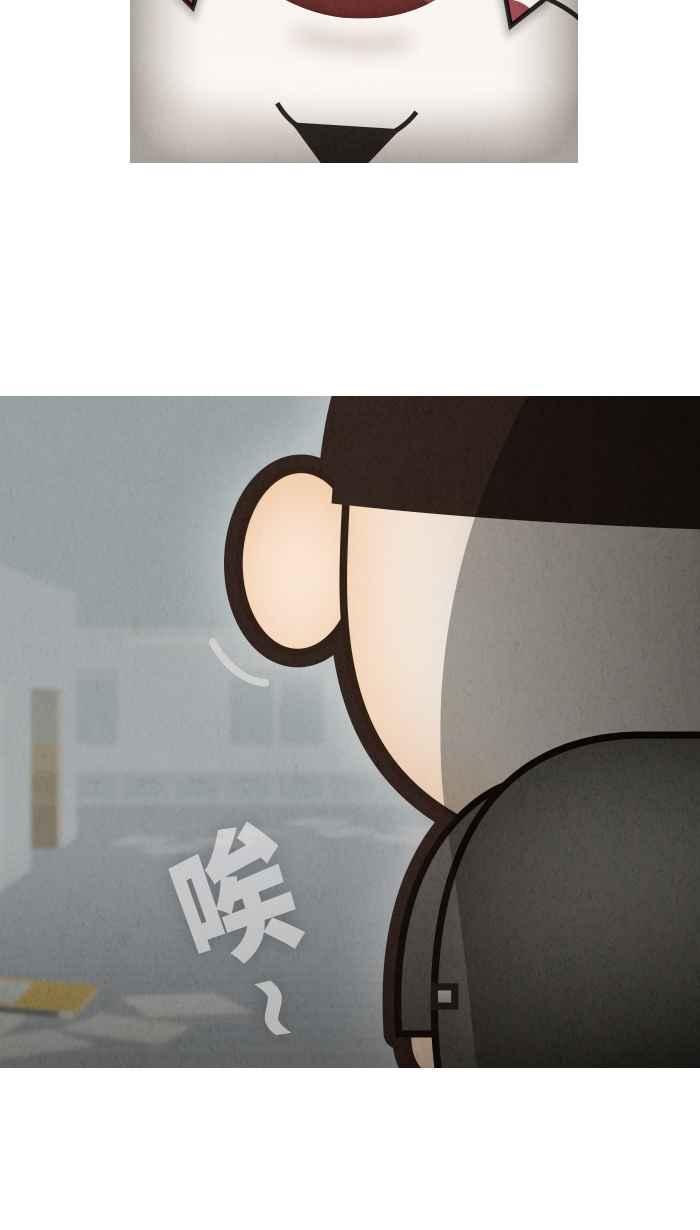 《职来职往》[第48话] 计划X变化 3 第27页