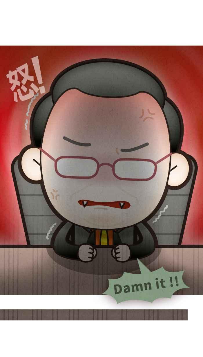 《职来职往》[第51话] 计划X变化 6 第30页