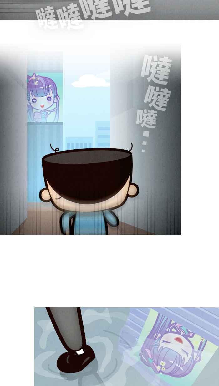《职来职往》[第58话] 失去容身之处 第35页