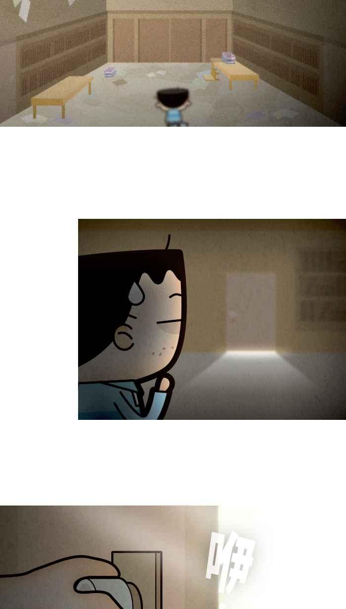 《职来职往》[第58话] 失去容身之处 第39页