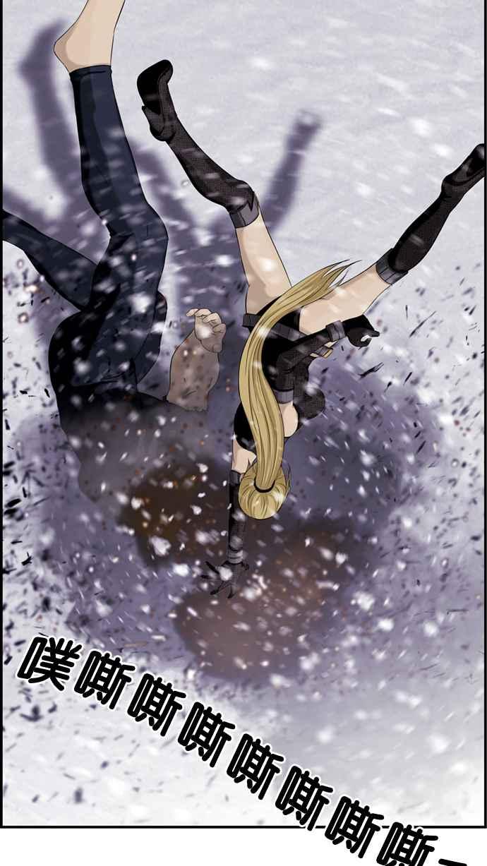 《超级助手》[第2部] 第14话 第29页