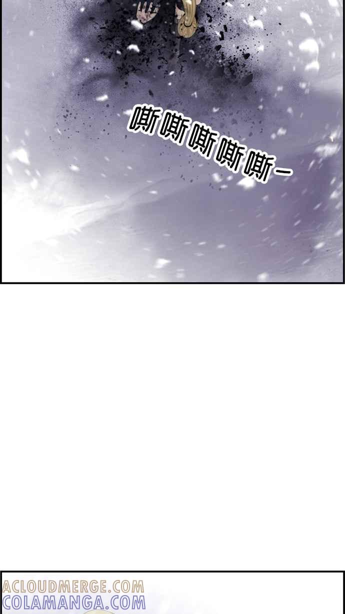 《超级助手》[第2部] 第14话 第31页