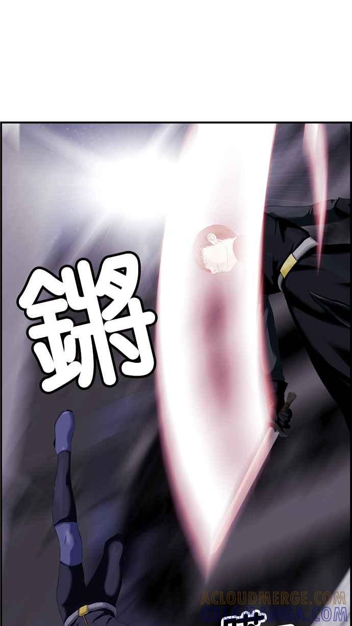 《超级助手》[第2部] 第15话 第31页