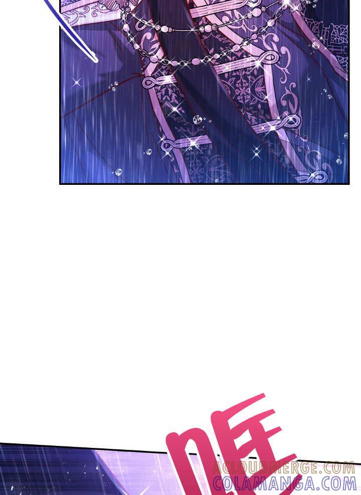 《海军上将的怪物妻子》第66话 第97页