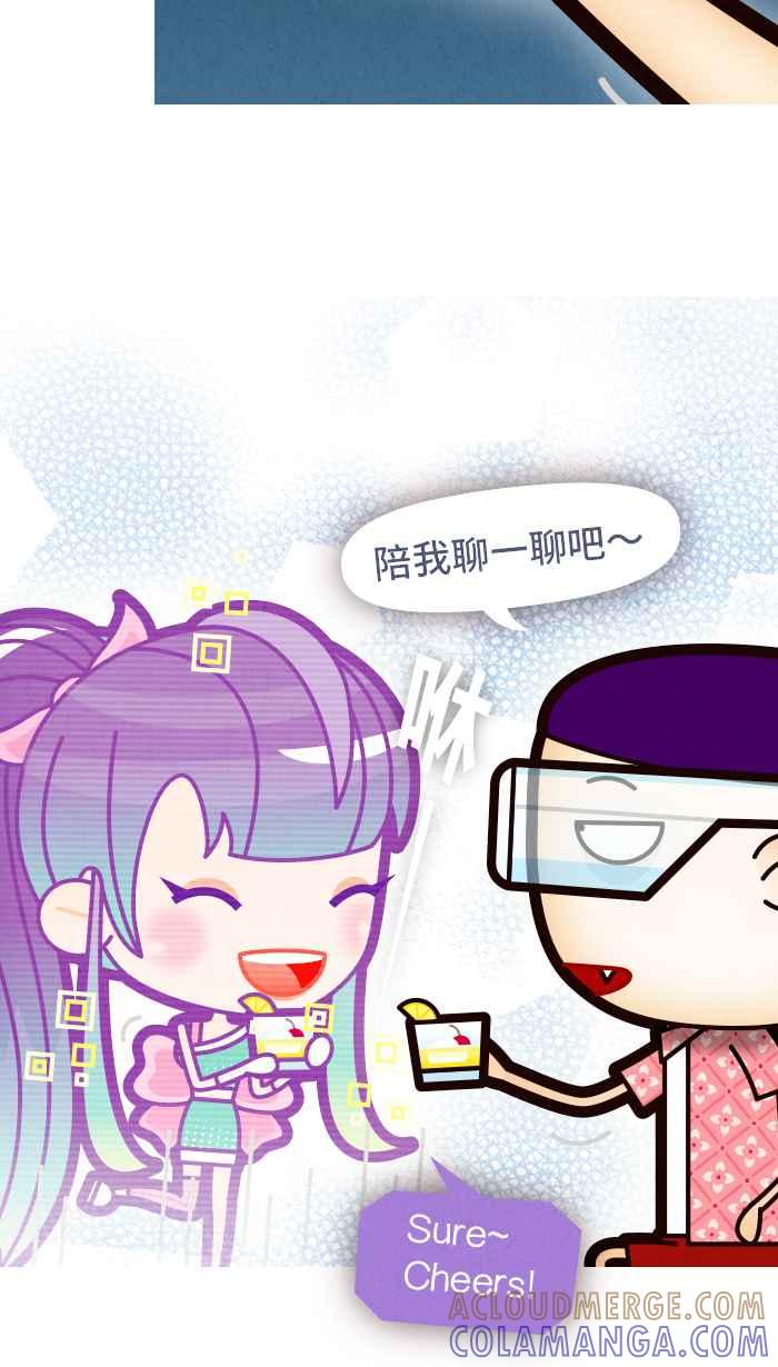 《职来职往》[第62话] 树洞效应 第40页