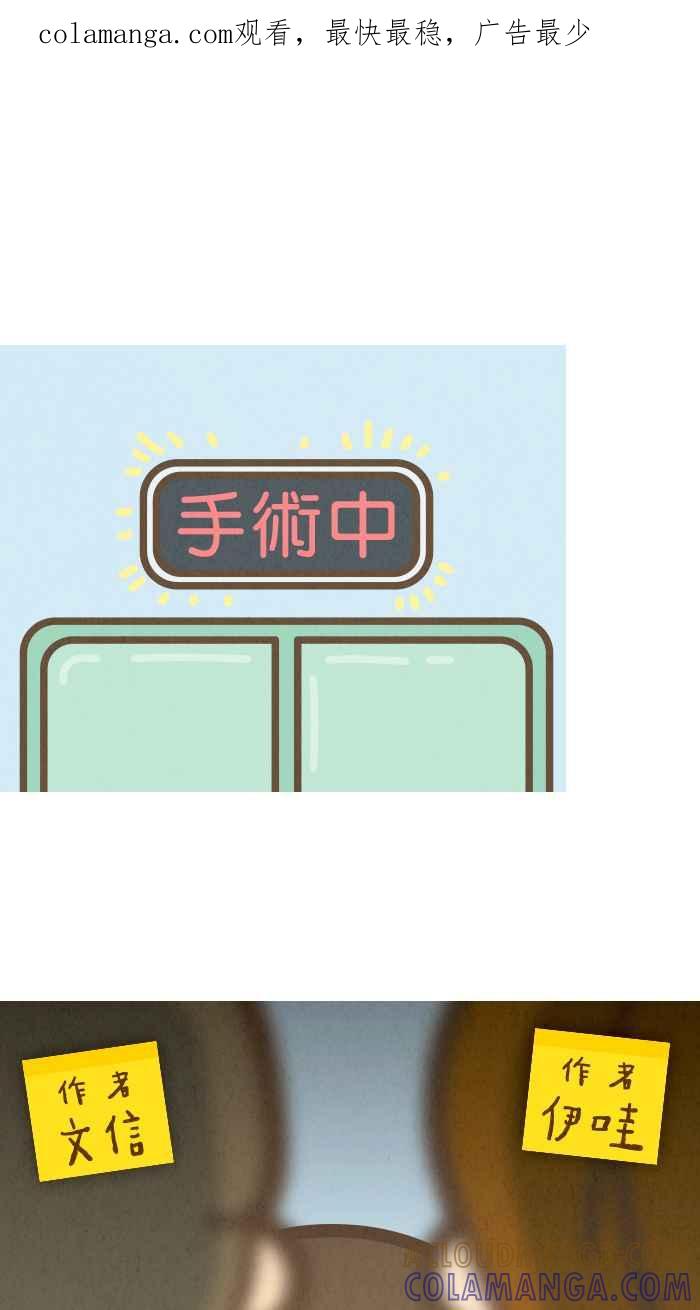 《职来职往》休肝&休刊通知 2 第1页