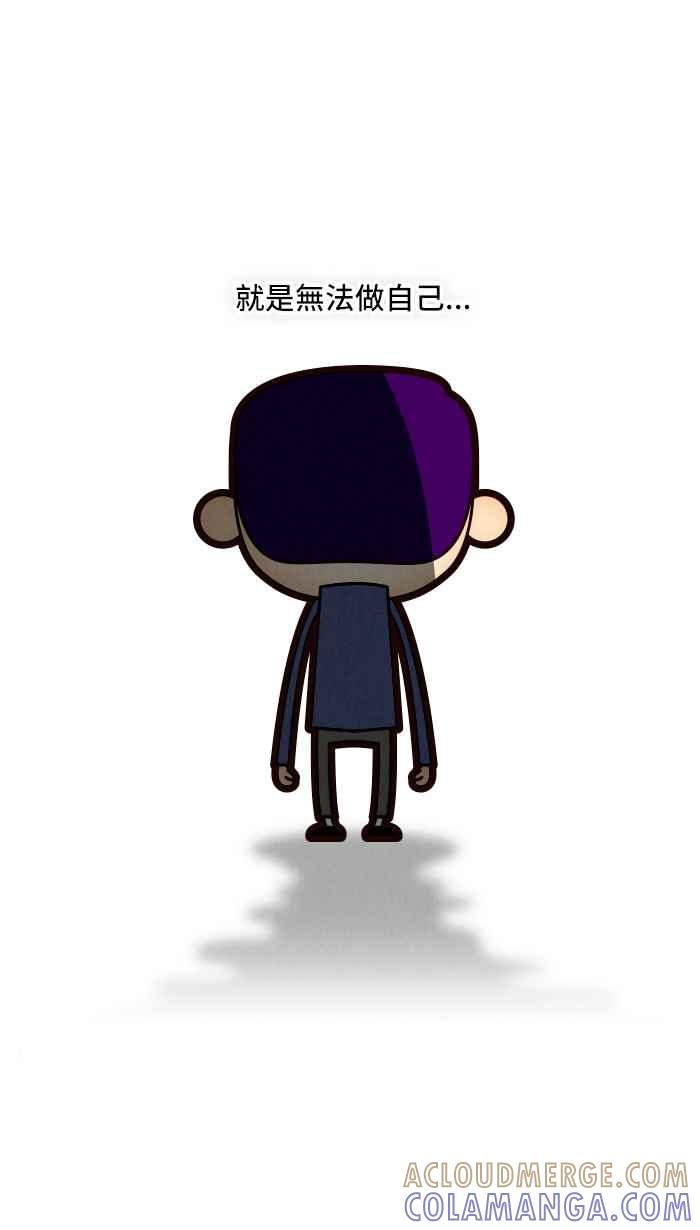 《职来职往》[第63话] 躺着赚、坐着赚 第43页