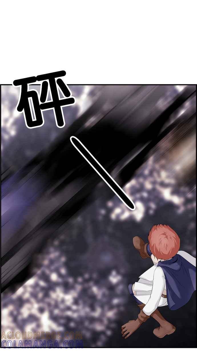 《超级助手》[第2部] 第22话 第46页