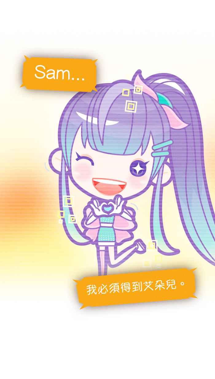 《职来职往》[第66话] 完美的货币 第36页