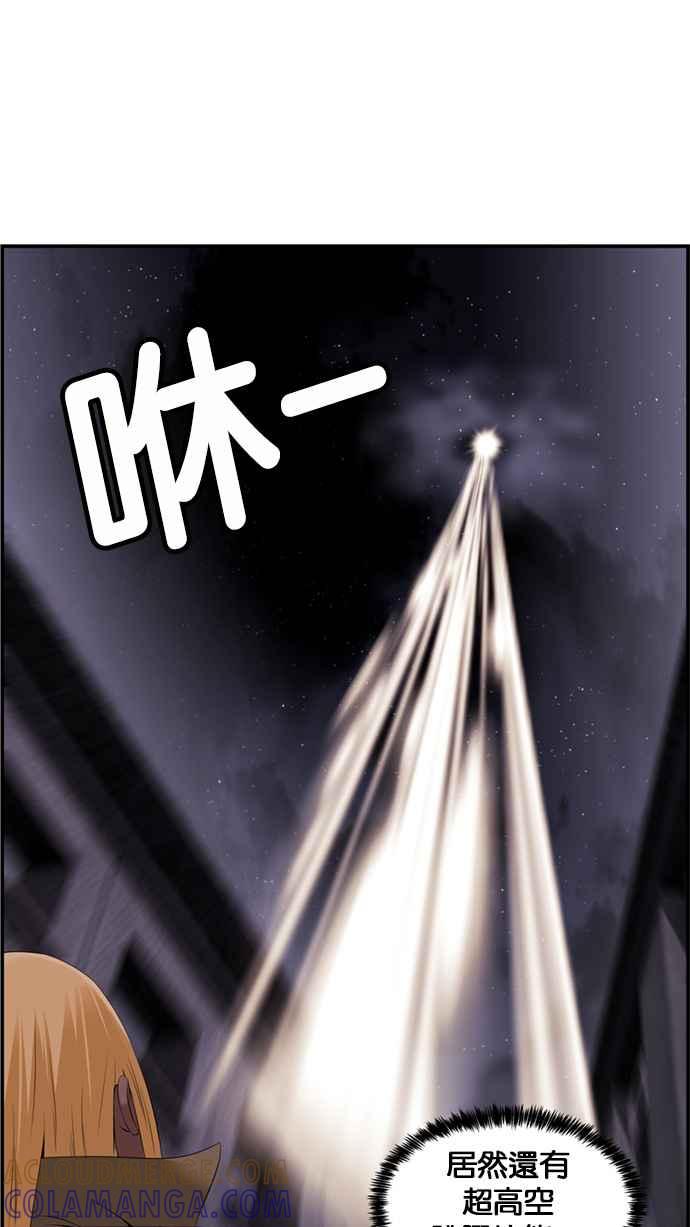 《超级助手》[第2部] 第22话 第19页