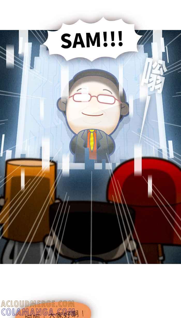 《职来职往》[第69话] 最终的根源 第31页