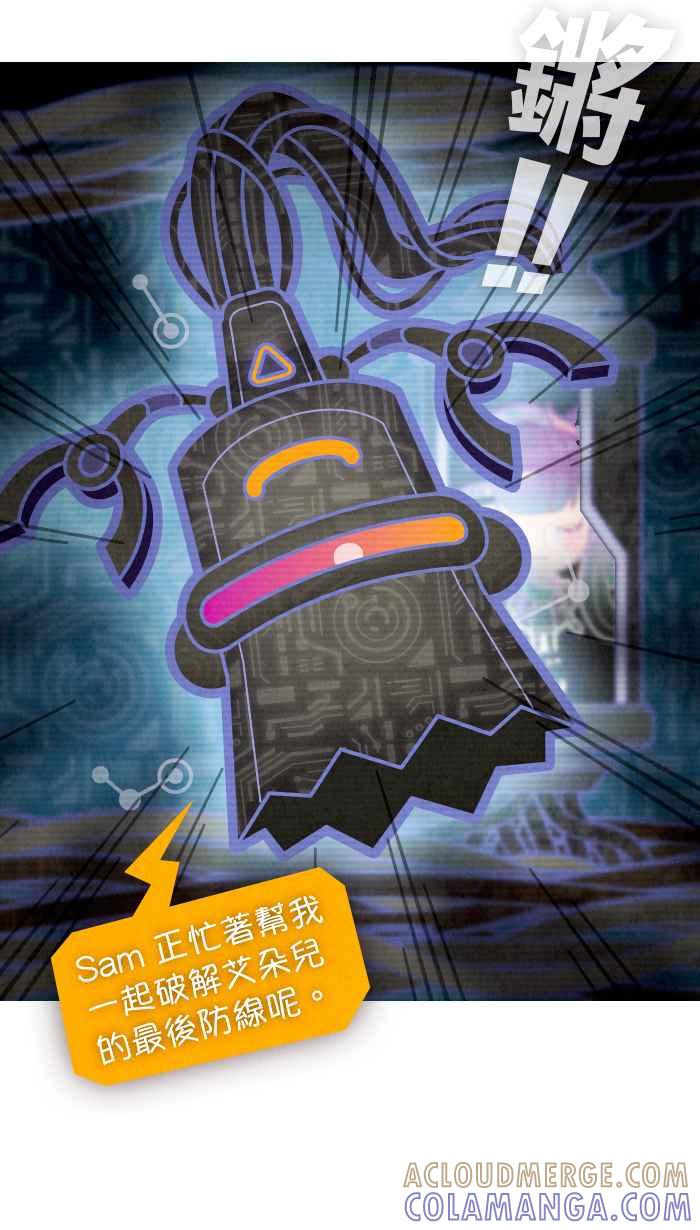 《职来职往》[第70话] We need to talk 第40页