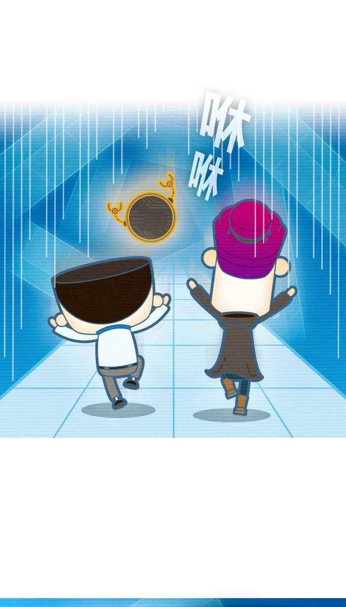 《职来职往》[第70话] We need to talk 第11页