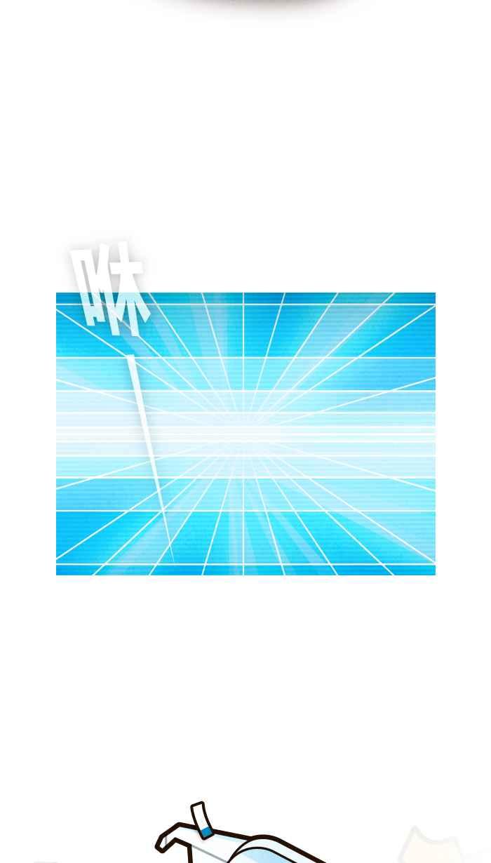 《职来职往》[第70话] We need to talk 第9页