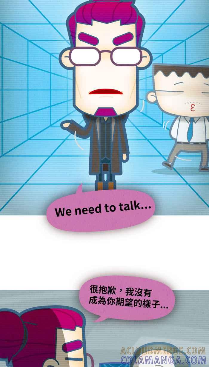 《职来职往》[第70话] We need to talk 第34页