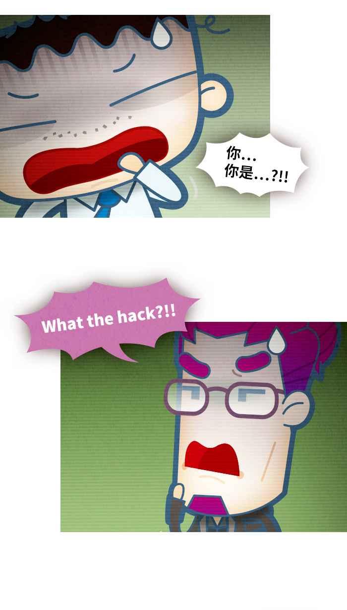 《职来职往》[第70话] We need to talk 第39页