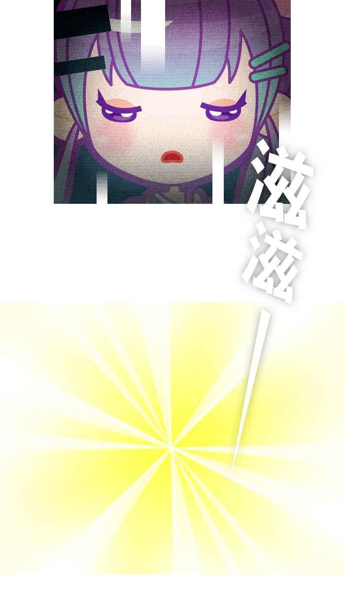 《职来职往》[第71话] 幸福的价码 第36页