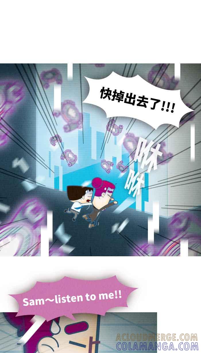 《职来职往》[第72话] 命运黑天鹅 第19页