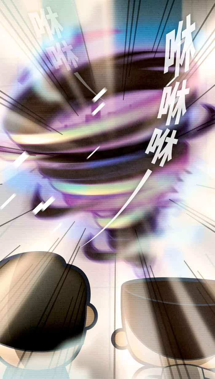《职来职往》[第72话] 命运黑天鹅 第48页