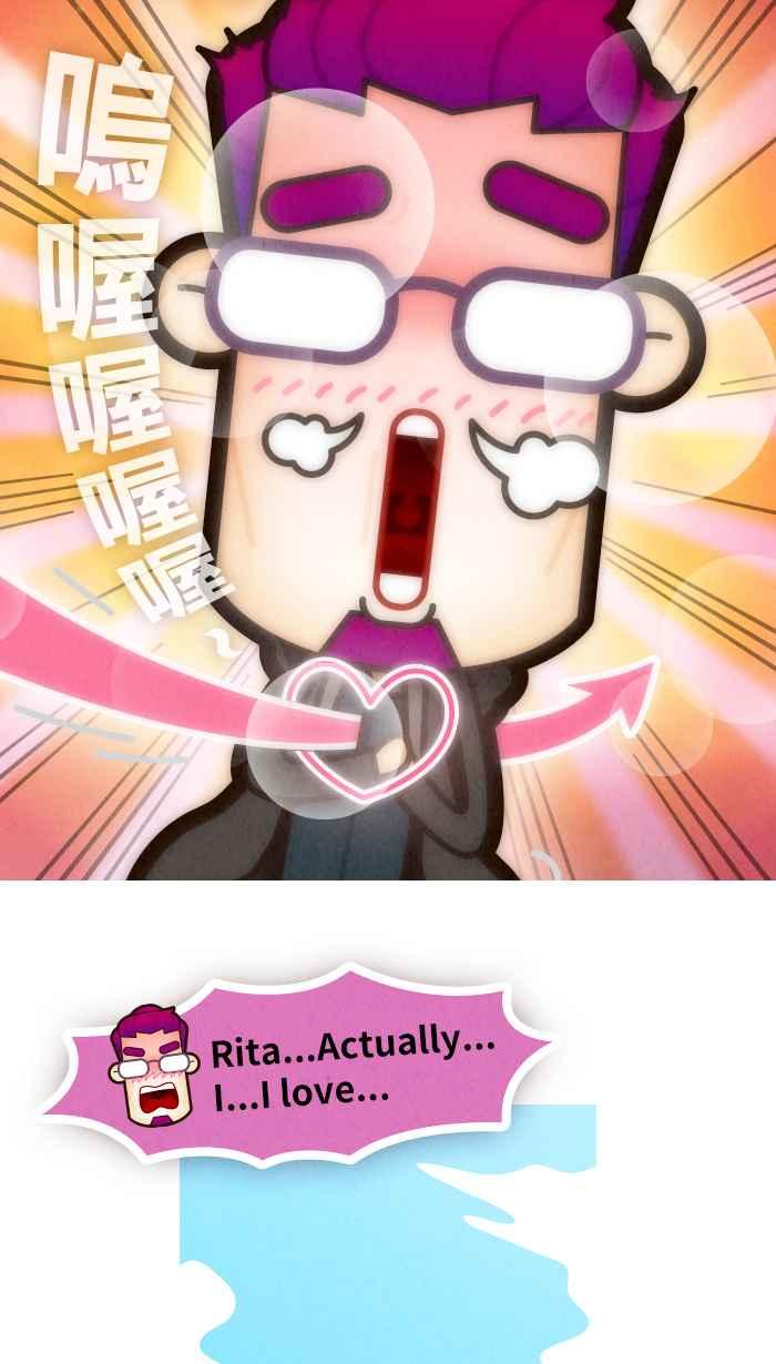《职来职往》[第73话] 天秤的两端 第62页