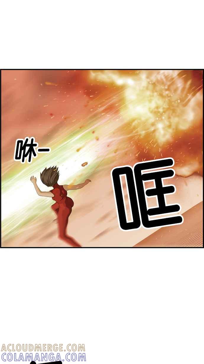 《超级助手》[第2部] 第30话 第28页