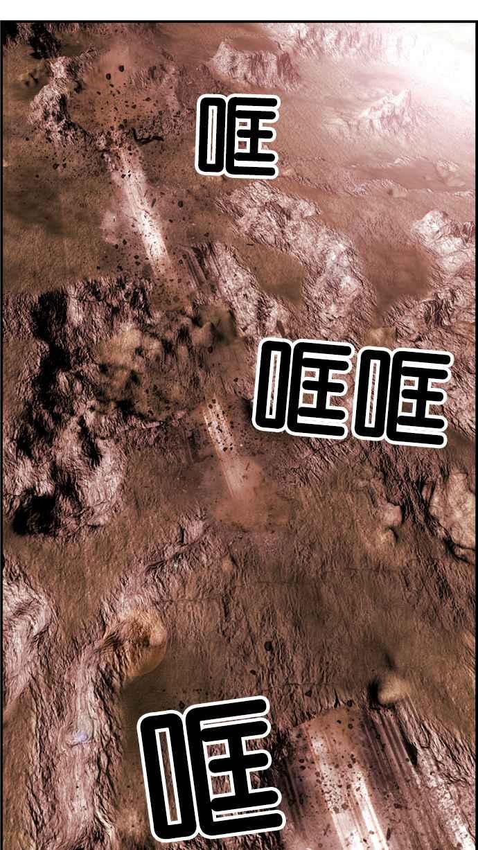 《超级助手》[第2部] 第31话 第39页