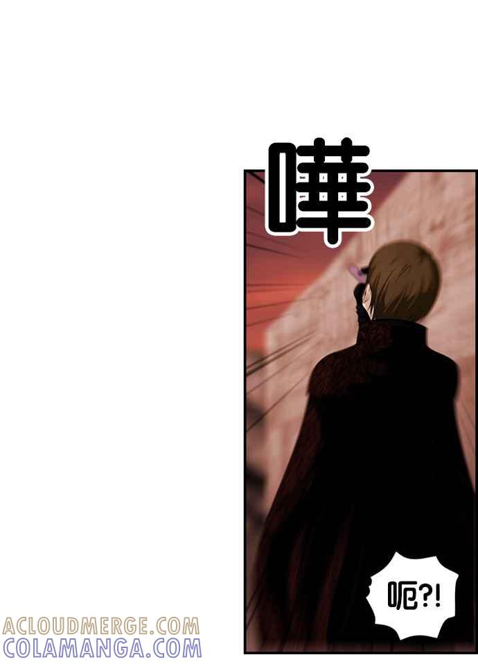 《超级助手》[第2部] 第33话 第19页