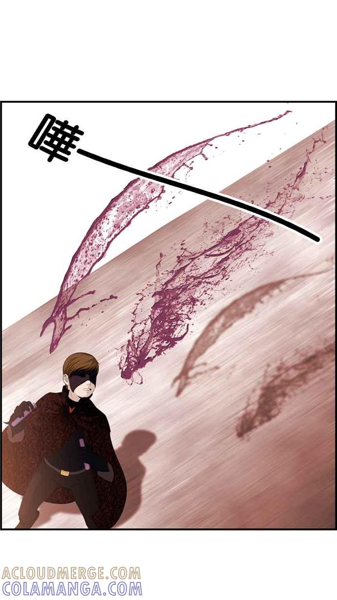 《超级助手》[第2部] 第33话 第22页